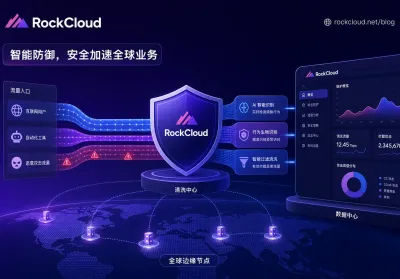AI 智能体时代下的 Bot 管理：企业自动化威胁解读与防御架构选型